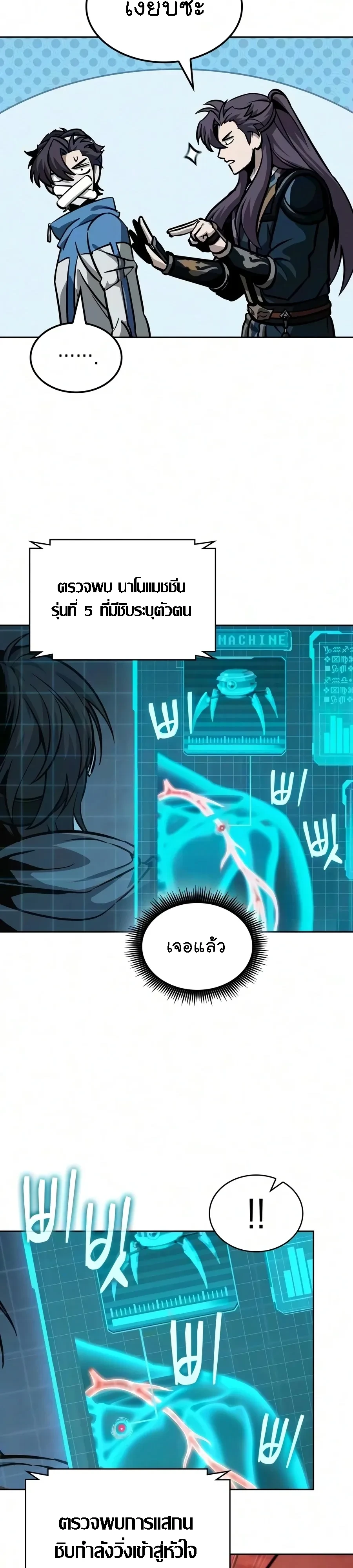 Manga-lc-com อ่านมังงะ อ่านการ์ตูน ออนไลน์ ฟรี Nano Machine นาโนมาชิน ตอนที่ 1 2 3 4 5 6 7 8 9 10 11 12 13 14 ฟรี ไม่มีโฆษณา Manga-lc - อ่าน มังงะ อ่าน การ์ตูน ออนไลน์ อ่านมังงะ ฟรี
