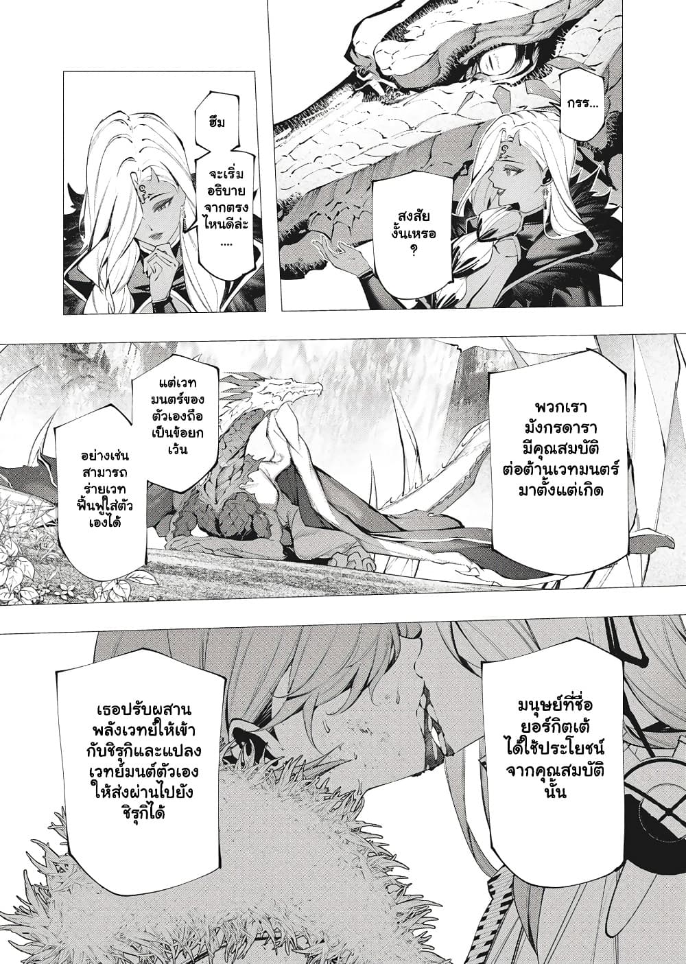 Manga-lc-com อ่านมังงะ อ่านการ์ตูน ออนไลน์ ฟรี The Serial Killer Is Reincarnated Into the Another World. ตอนที่ 1 2 3 4 5 6 7 8 9 10 11 12 13 14 ฟรี ไม่มีโฆษณา Manga-lc - อ่าน มังงะ อ่าน การ์ตูน ออนไลน์ อ่านมังงะ ฟรี