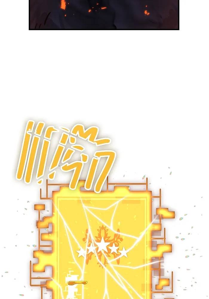 เพลเยอร์เลือดเทวะ ตอนที่ 1 บทนำ รูปที่ 17