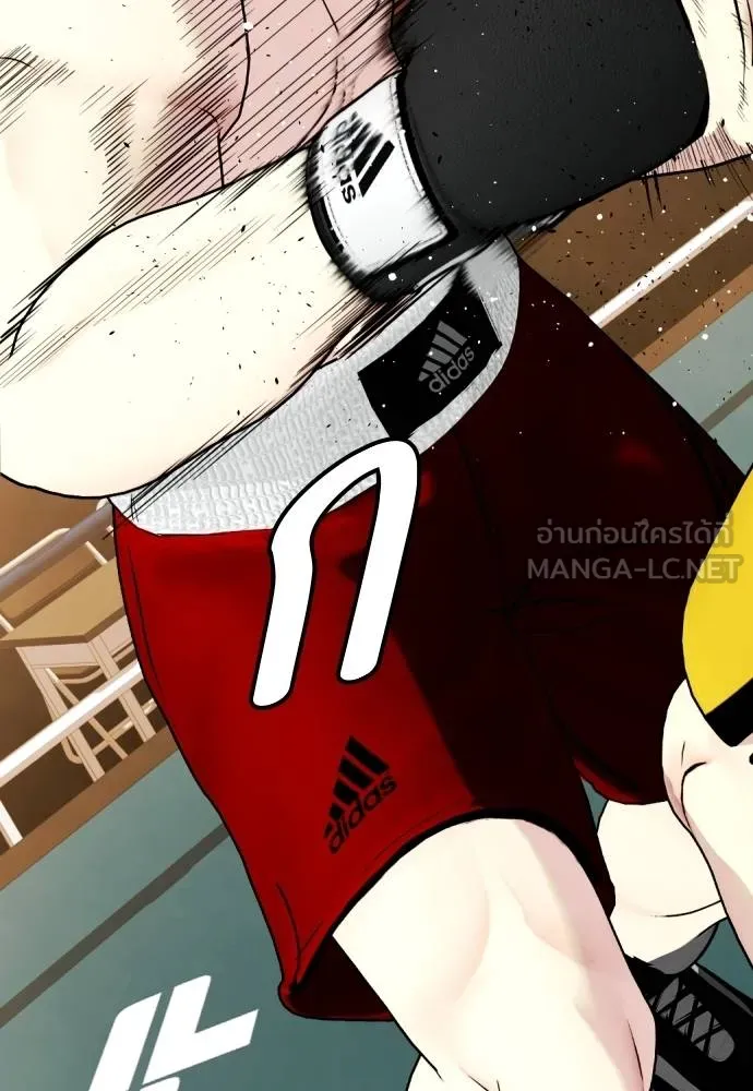 หมาหัวเน่า ตอนที่ 104 รูปที่ 57