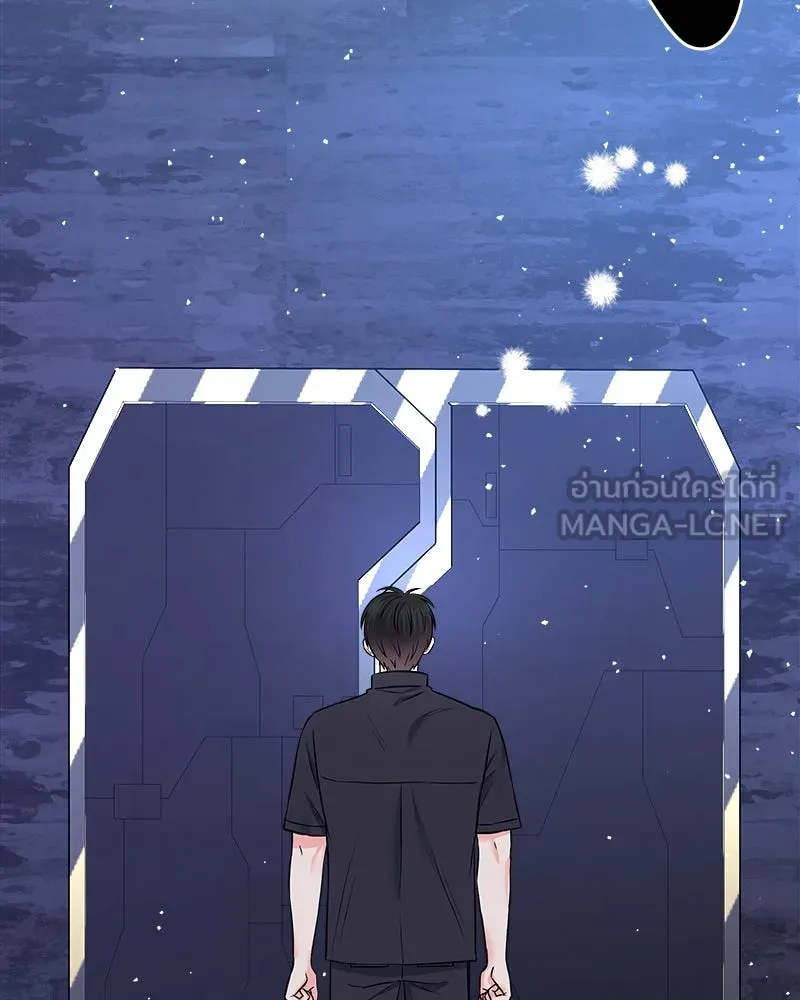 แด่ความเกลียดชัง ตอนที่ 5 รูปที่ 27