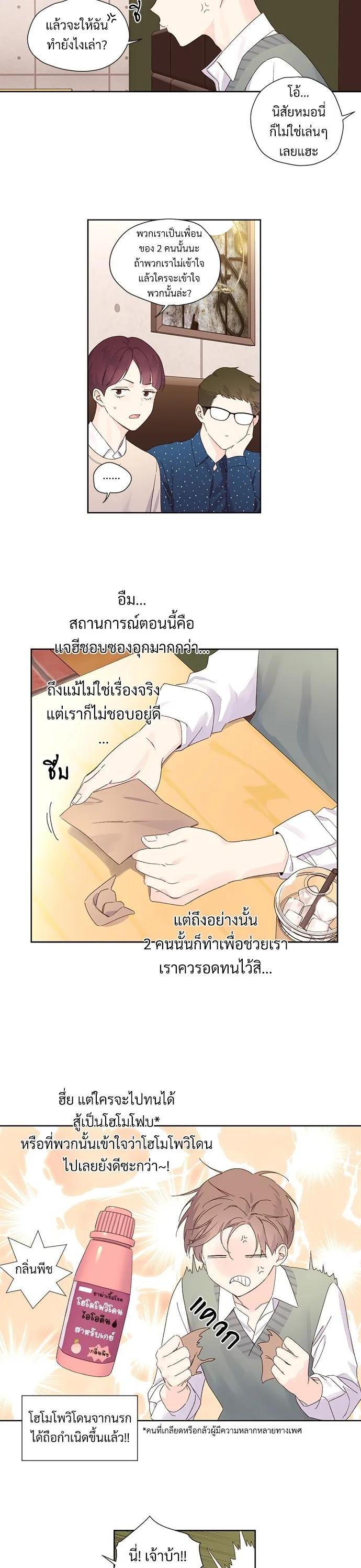Manga-lc-com อ่านมังงะ อ่านการ์ตูน ออนไลน์ ฟรี 4 Week Lovers ตอนที่ 1 2 3 4 5 6 7 8 9 10 11 12 13 14 ฟรี ไม่มีโฆษณา Manga-lc - อ่าน มังงะ อ่าน การ์ตูน ออนไลน์ อ่านมังงะ ฟรี