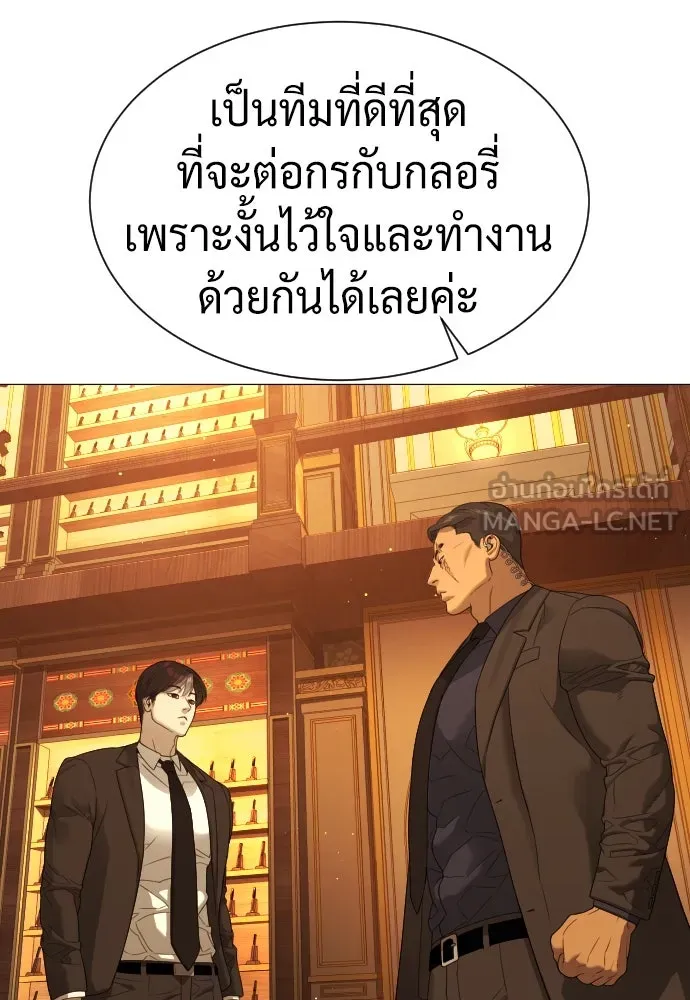 นักฆ่าย้อนวัย ตอนที่ 40 รูปที่ 66