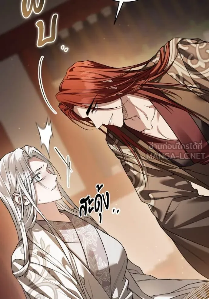 ยามหมาป่าทมิฬ ตอนที่ 54 รูปที่ 115