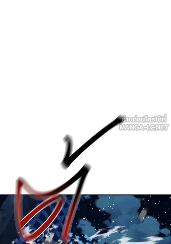 แยกร่างล่าอัตโนมัติ ตอนที่ 111 รูปที่ 63