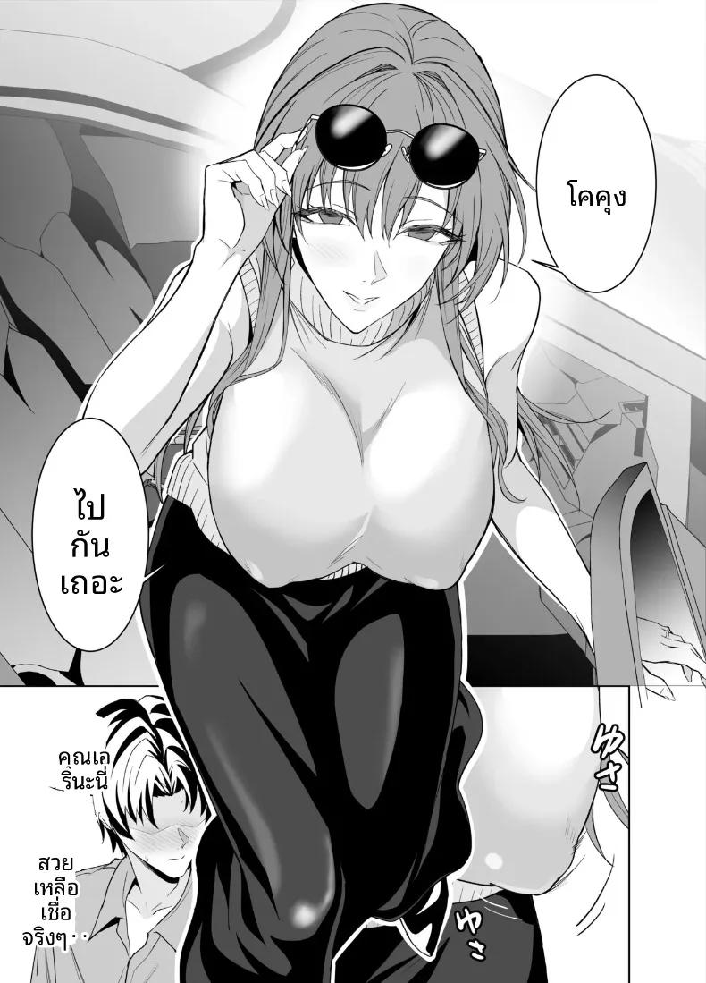 Doujin-Lc- อ่าน โดจิน มังฮวา เกาหลี ญี่ปุ่น จีน แปลไทย สัญญาทางเพศกับแม่ของเเฟนสาว (Endo Yoshiki) ตอนที่ 1 2 3 4 5 6 7 8 9 10 11 12 13 14 ฟรี ไม่มีโฆษณา อ่าน โดจิน Manhwa เกาหลี ญี่ปุ่น จีน เรามีครบ คัดมาให้เน้นๆ โดจิน 18+ รับประกันความฟินโดย  Doujin Lc
