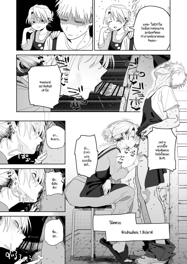 Doujin-Lc- อ่าน โดจิน มังฮวา เกาหลี ญี่ปุ่น จีน แปลไทย อาหวัง Pro Max (Toku) ตอนที่ 1 2 3 4 5 6 7 8 9 10 11 12 13 14 ฟรี ไม่มีโฆษณา อ่าน โดจิน Manhwa เกาหลี ญี่ปุ่น จีน เรามีครบ คัดมาให้เน้นๆ โดจิน 18+ รับประกันความฟินโดย  Doujin Lc
