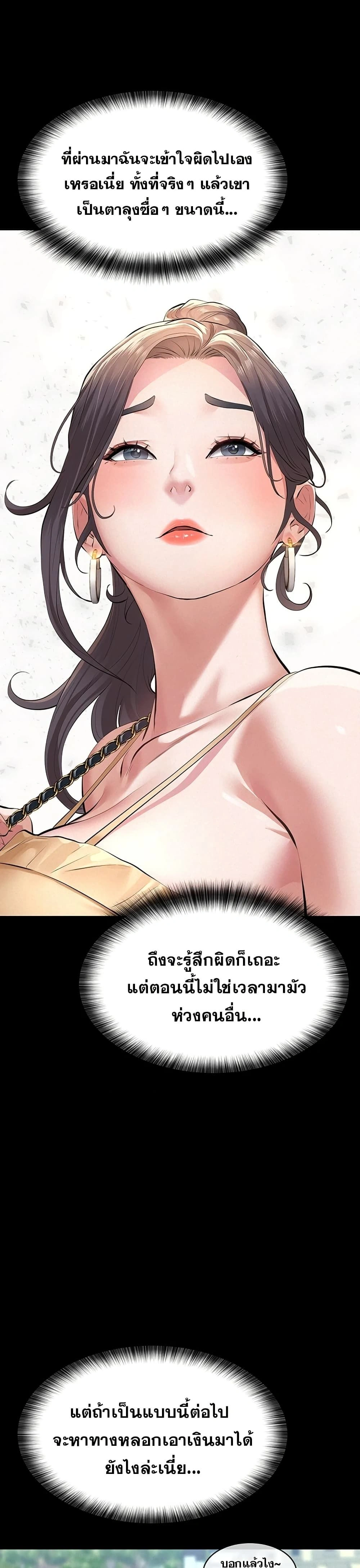 Doujin-Lc- อ่าน โดจิน มังฮวา เกาหลี ญี่ปุ่น จีน แปลไทย Papa Kacheu ความลับ 20 ปี กับลูกสาวที่ (ไม่) ใช่ลูก ตอนที่ 1 2 3 4 5 6 7 8 9 10 11 12 13 14 ฟรี ไม่มีโฆษณา อ่าน โดจิน Manhwa เกาหลี ญี่ปุ่น จีน เรามีครบ คัดมาให้เน้นๆ โดจิน 18+ รับประกันความฟินโดย  Doujin Lc