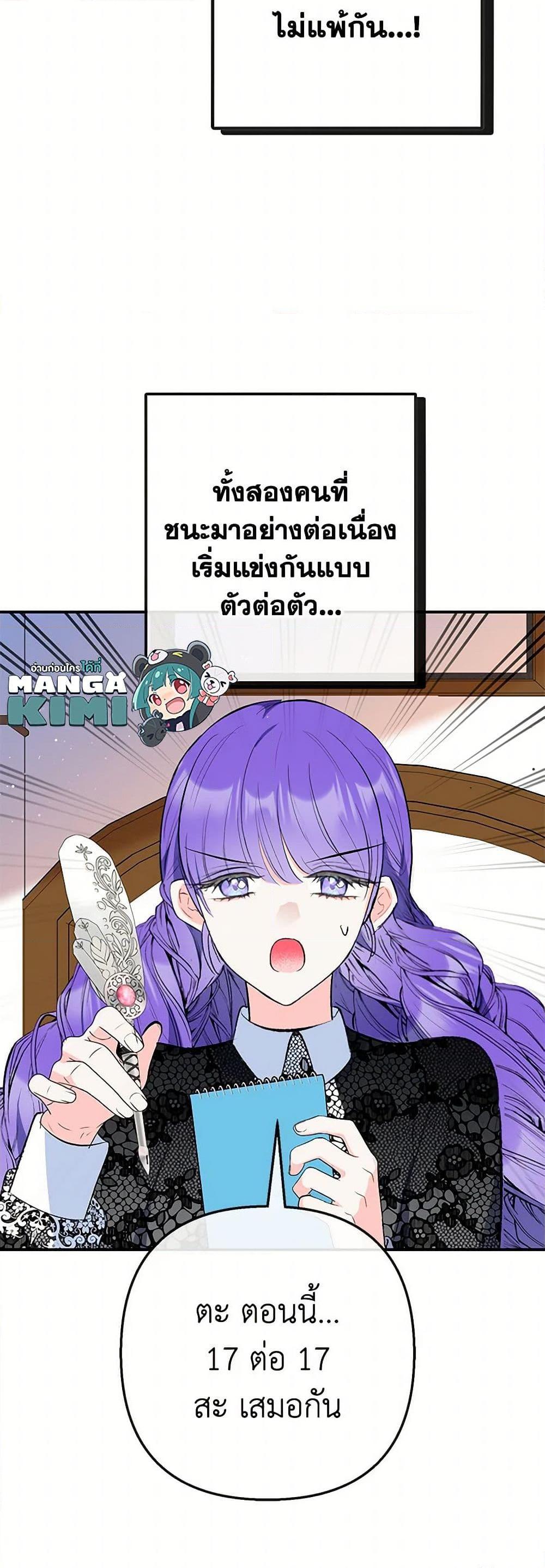 Manga-lc-com อ่านมังงะ อ่านการ์ตูน ออนไลน์ ฟรี I Am A Daughter Loved By The Devil ตอนที่ 1 2 3 4 5 6 7 8 9 10 11 12 13 14 ฟรี ไม่มีโฆษณา Manga-lc - อ่าน มังงะ อ่าน การ์ตูน ออนไลน์ อ่านมังงะ ฟรี