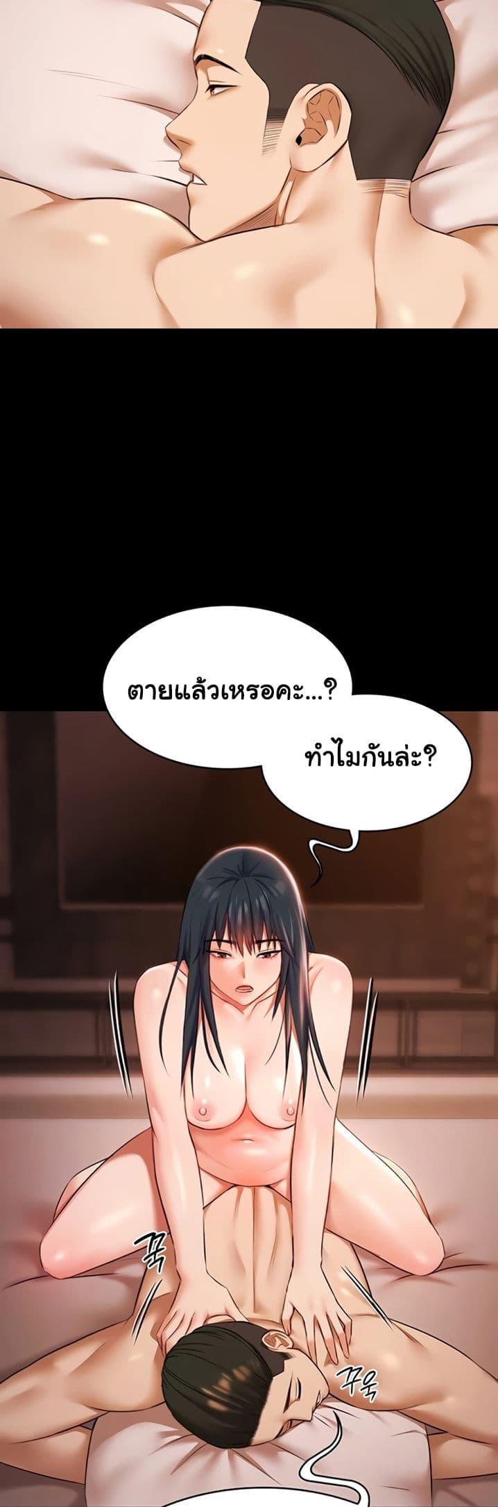 Doujin-Lc- อ่าน โดจิน มังฮวา เกาหลี ญี่ปุ่น จีน แปลไทย Pool Party ตอนที่ 1 2 3 4 5 6 7 8 9 10 11 12 13 14 ฟรี ไม่มีโฆษณา อ่าน โดจิน Manhwa เกาหลี ญี่ปุ่น จีน เรามีครบ คัดมาให้เน้นๆ โดจิน 18+ รับประกันความฟินโดย  Doujin Lc