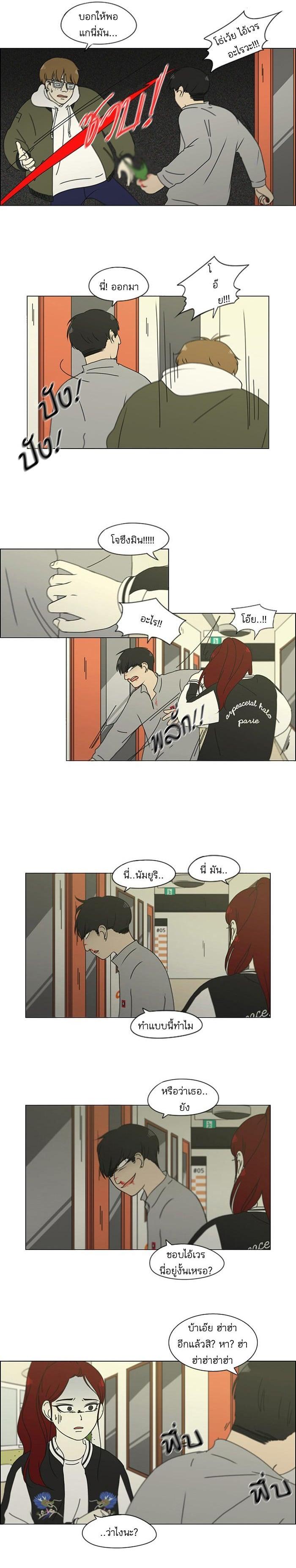 Manga-lc-com อ่านมังงะ อ่านการ์ตูน ออนไลน์ ฟรี Love Revolution รักนี้ต้องปฏิวัติ ตอนที่ 1 2 3 4 5 6 7 8 9 10 11 12 13 14 ฟรี ไม่มีโฆษณา Manga-lc - อ่าน มังงะ อ่าน การ์ตูน ออนไลน์ อ่านมังงะ ฟรี