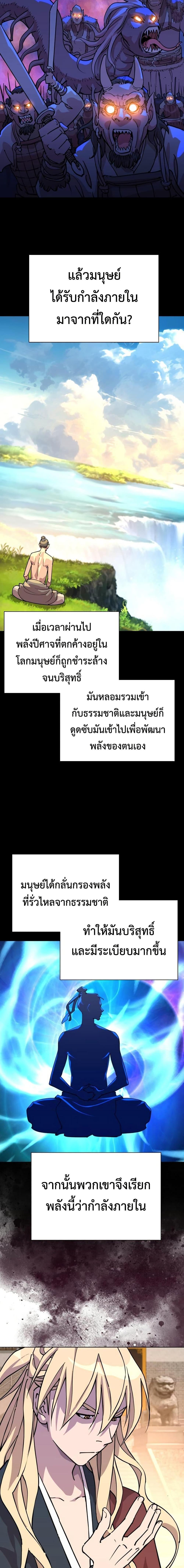 Manga-lc-com อ่านมังงะ อ่านการ์ตูน ออนไลน์ ฟรี The Great Sage of the Namgung Clan ตอนที่ 1 2 3 4 5 6 7 8 9 10 11 12 13 14 ฟรี ไม่มีโฆษณา Manga-lc - อ่าน มังงะ อ่าน การ์ตูน ออนไลน์ อ่านมังงะ ฟรี