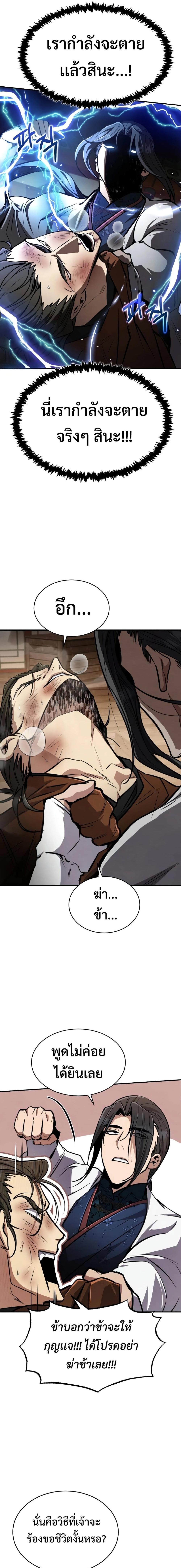 Manga-lc-com อ่านมังงะ อ่านการ์ตูน ออนไลน์ ฟรี Reincarnation of the Fist King ตอนที่ 1 2 3 4 5 6 7 8 9 10 11 12 13 14 ฟรี ไม่มีโฆษณา Manga-lc - อ่าน มังงะ อ่าน การ์ตูน ออนไลน์ อ่านมังงะ ฟรี