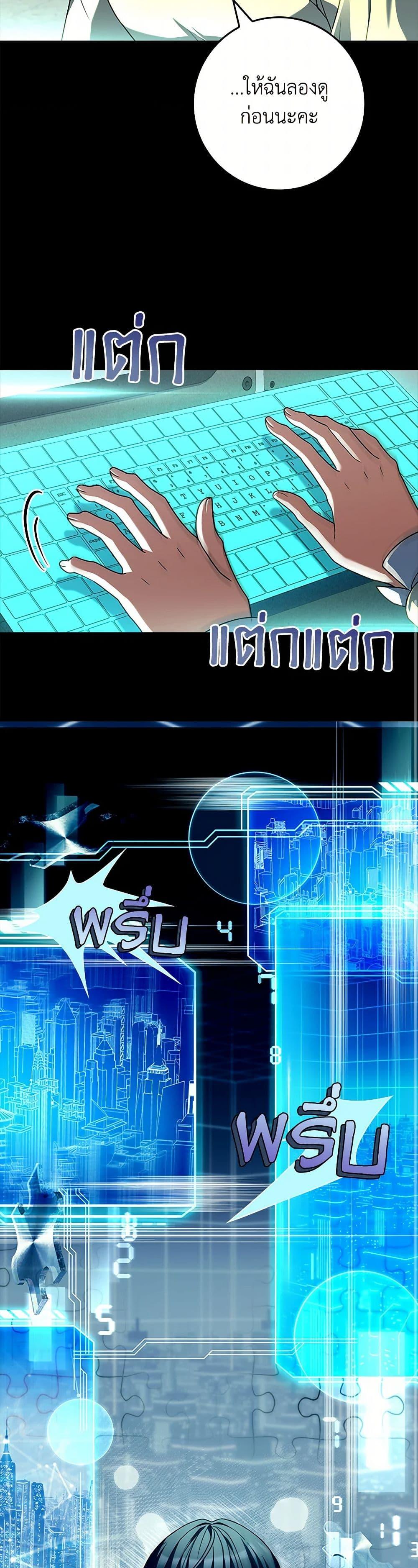 Manga-lc-com อ่านมังงะ อ่านการ์ตูน ออนไลน์ ฟรี The Painless Player ตอนที่ 1 2 3 4 5 6 7 8 9 10 11 12 13 14 ฟรี ไม่มีโฆษณา Manga-lc - อ่าน มังงะ อ่าน การ์ตูน ออนไลน์ อ่านมังงะ ฟรี