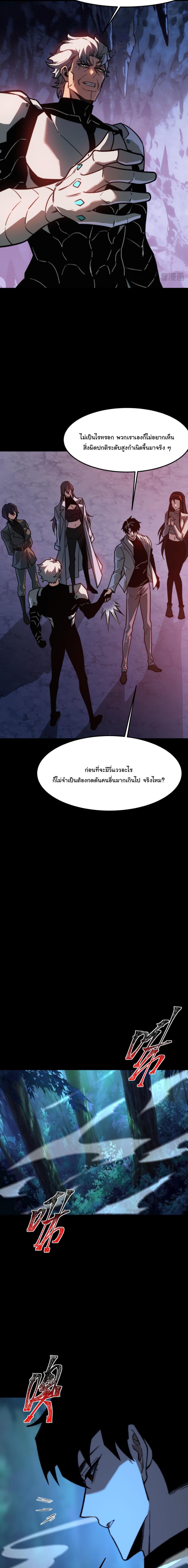 Manga-lc-com อ่านมังงะ อ่านการ์ตูน ออนไลน์ ฟรี After breaking up with the school beauty, I became a martial arts master ตอนที่ 1 2 3 4 5 6 7 8 9 10 11 12 13 14 ฟรี ไม่มีโฆษณา Manga-lc - อ่าน มังงะ อ่าน การ์ตูน ออนไลน์ อ่านมังงะ ฟรี