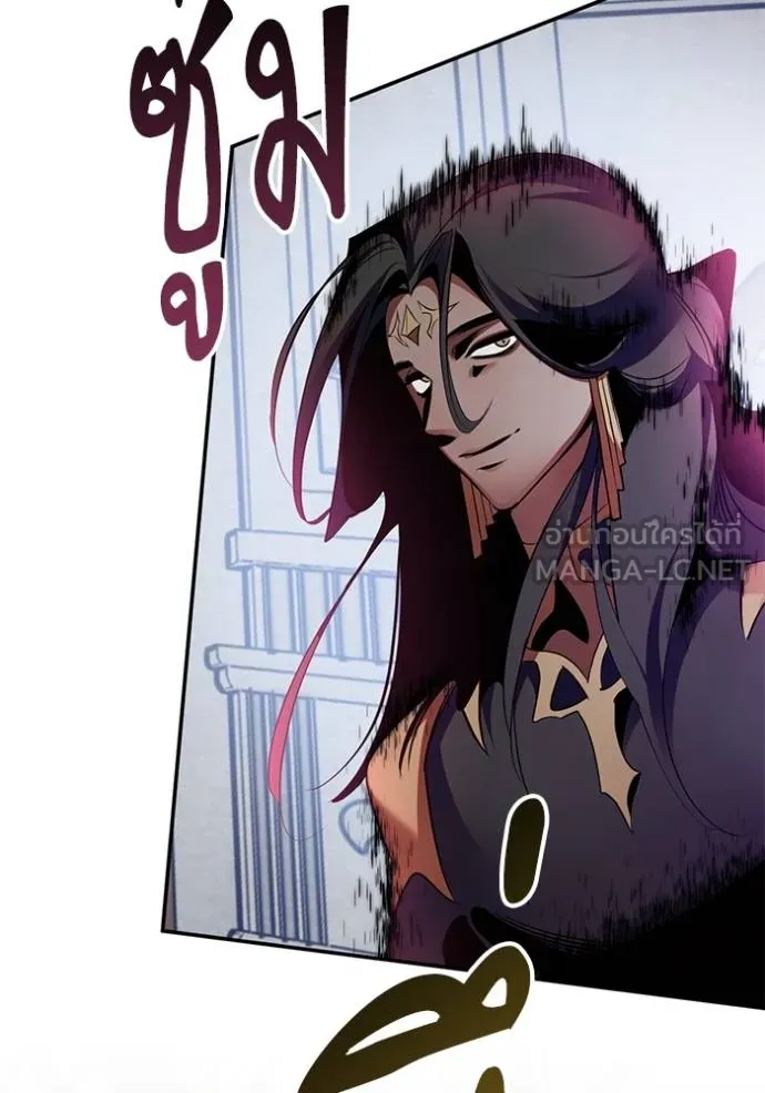 Return to Player ตอนที่ 178 รูปที่ 45