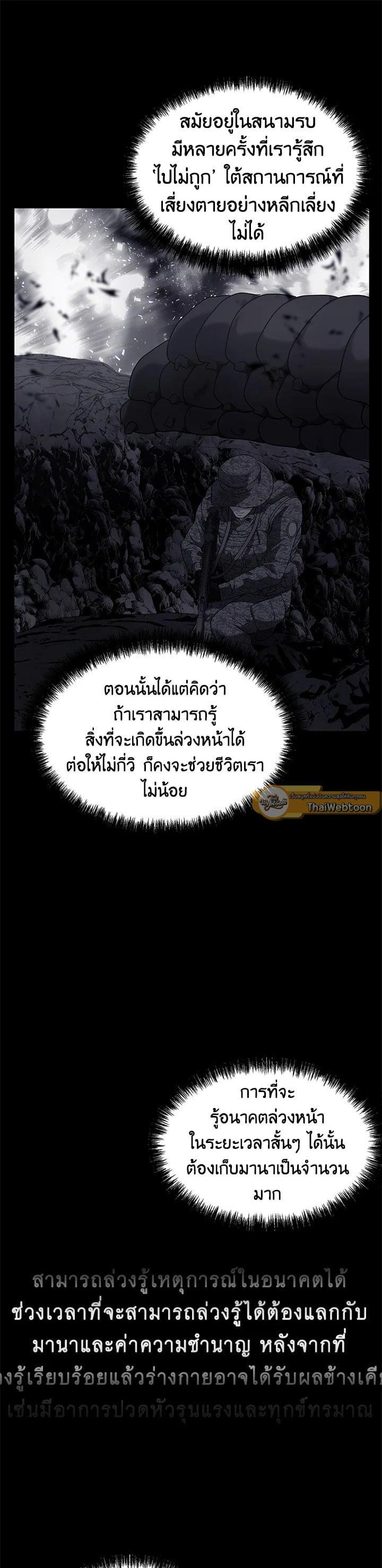 Manga-lc-com อ่านมังงะ อ่านการ์ตูน ออนไลน์ ฟรี Second Life Ranker ตอนที่ 1 2 3 4 5 6 7 8 9 10 11 12 13 14 ฟรี ไม่มีโฆษณา Manga-lc - อ่าน มังงะ อ่าน การ์ตูน ออนไลน์ อ่านมังงะ ฟรี