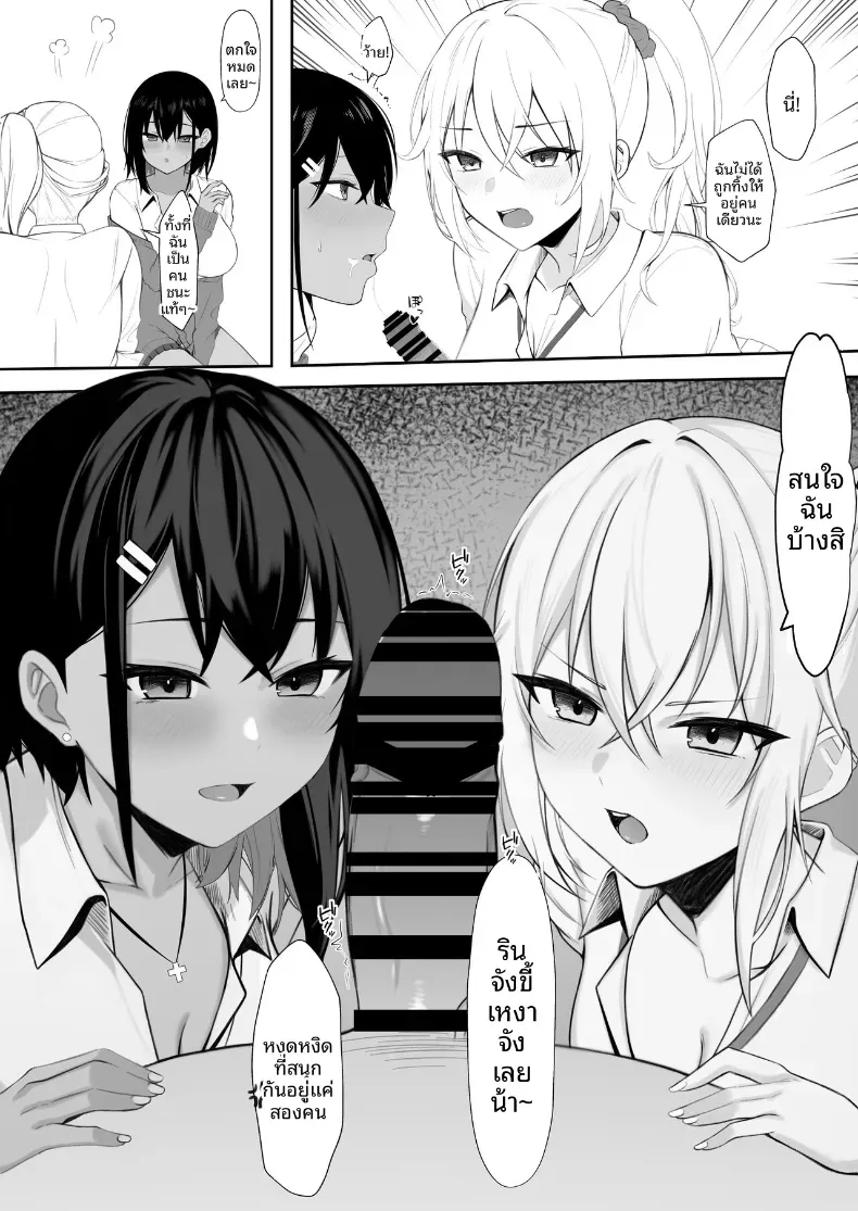 Doujin-Lc- อ่าน โดจิน มังฮวา เกาหลี ญี่ปุ่น จีน แปลไทย ใช้ชีวิตร่วมกันกับสาวเเกล (Nannomaru) ตอนที่ 1 2 3 4 5 6 7 8 9 10 11 12 13 14 ฟรี ไม่มีโฆษณา อ่าน โดจิน Manhwa เกาหลี ญี่ปุ่น จีน เรามีครบ คัดมาให้เน้นๆ โดจิน 18+ รับประกันความฟินโดย  Doujin Lc