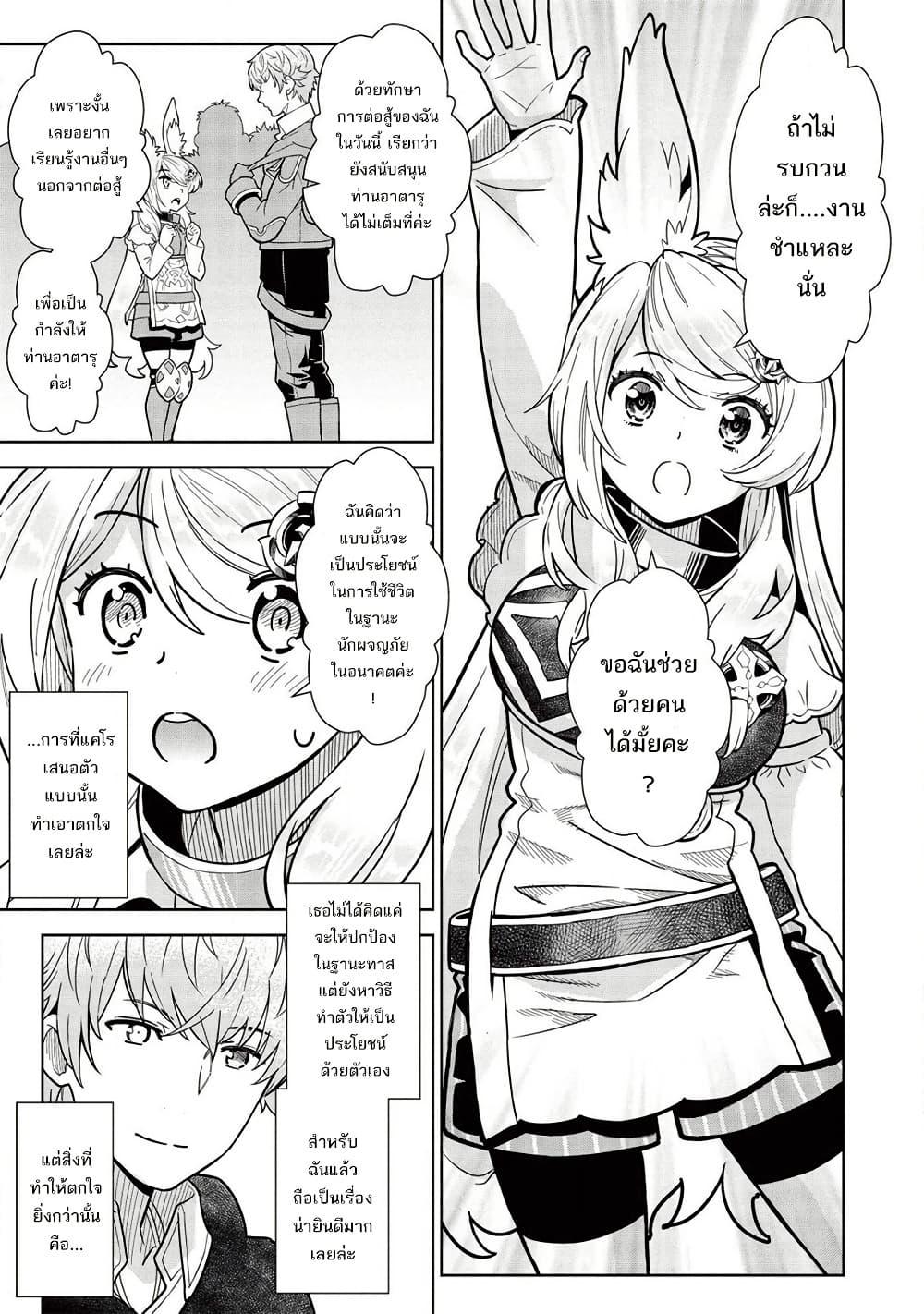 Manga-lc-com อ่านมังงะ อ่านการ์ตูน ออนไลน์ ฟรี Magan to Dangan o Tsukatte Isekai o Buchinuku! ตอนที่ 1 2 3 4 5 6 7 8 9 10 11 12 13 14 ฟรี ไม่มีโฆษณา Manga-lc - อ่าน มังงะ อ่าน การ์ตูน ออนไลน์ อ่านมังงะ ฟรี