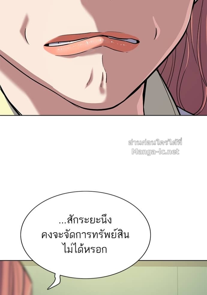 Doujin-Lc- อ่าน โดจิน มังฮวา เกาหลี ญี่ปุ่น จีน แปลไทย Reborn Rich ตอนที่ 1 2 3 4 5 6 7 8 9 10 11 12 13 14 ฟรี ไม่มีโฆษณา อ่าน โดจิน Manhwa เกาหลี ญี่ปุ่น จีน เรามีครบ คัดมาให้เน้นๆ โดจิน 18+ รับประกันความฟินโดย Doujin Lc