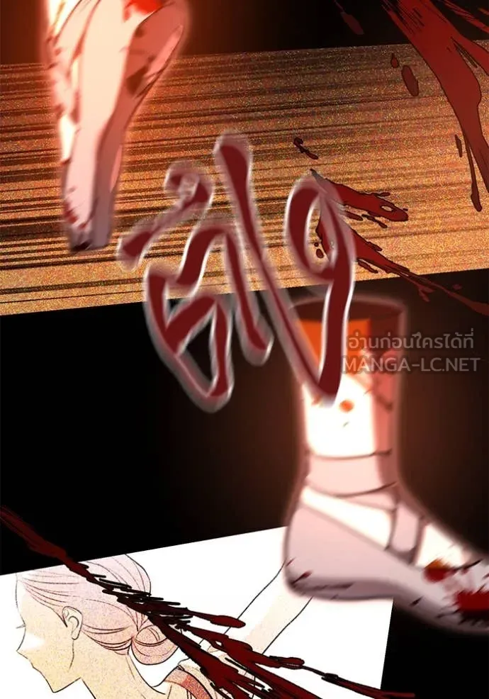 ออร่าดาราอัจฉริยะ ตอนที่ 53 รูปที่ 92