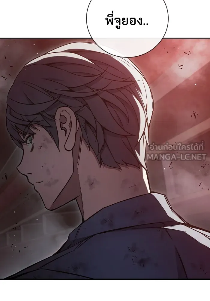 เยาวชนคนคุก ตอนที่ 21 รูปที่ 138