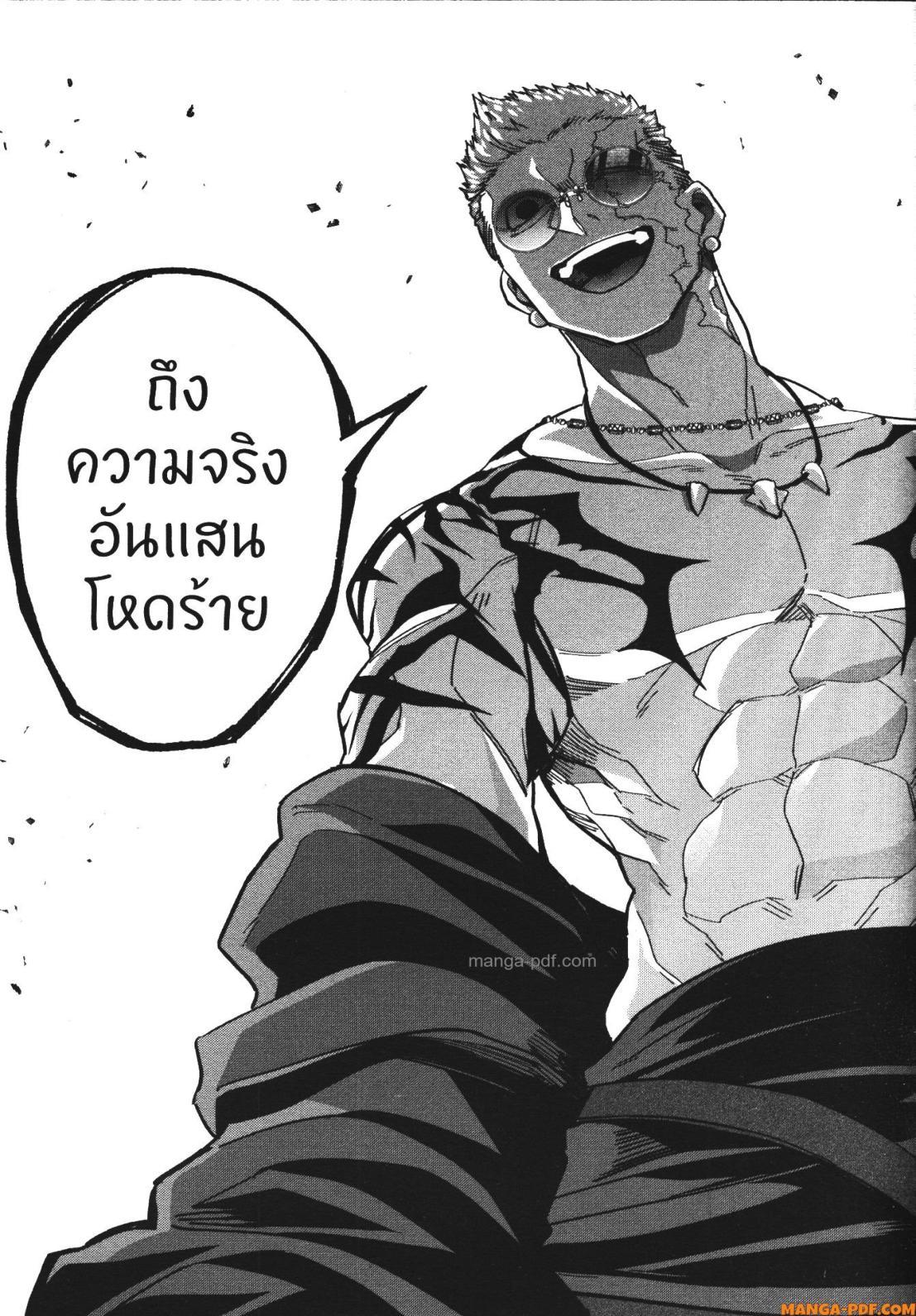 Manga-lc-com อ่านมังงะ อ่านการ์ตูน ออนไลน์ ฟรี Shokei Sareta Kenja wa Lich ni Tensei Shite Shinryaku Sensou wo Hajimeru ตอนที่ 1 2 3 4 5 6 7 8 9 10 11 12 13 14 ฟรี ไม่มีโฆษณา Manga-lc - อ่าน มังงะ อ่าน การ์ตูน ออนไลน์ อ่านมังงะ ฟรี
