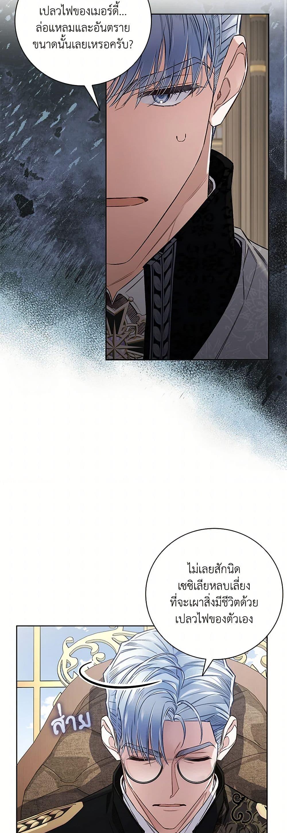 Manga-lc-com อ่านมังงะ อ่านการ์ตูน ออนไลน์ ฟรี Your Enemy in Your Past Life Was Your Father ตอนที่ 1 2 3 4 5 6 7 8 9 10 11 12 13 14 ฟรี ไม่มีโฆษณา Manga-lc - อ่าน มังงะ อ่าน การ์ตูน ออนไลน์ อ่านมังงะ ฟรี