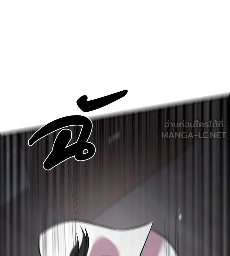 เรียกฉันว่าพระเจ้า ตอนที่ 4 แอบบุกรุก รูปที่ 156