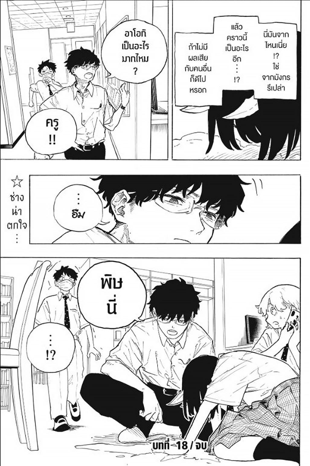 Manga-lc-com อ่านมังงะ อ่านการ์ตูน ออนไลน์ ฟรี Ruri Dragon ตอนที่ 1 2 3 4 5 6 7 8 9 10 11 12 13 14 ฟรี ไม่มีโฆษณา Manga-lc - อ่าน มังงะ อ่าน การ์ตูน ออนไลน์ อ่านมังงะ ฟรี