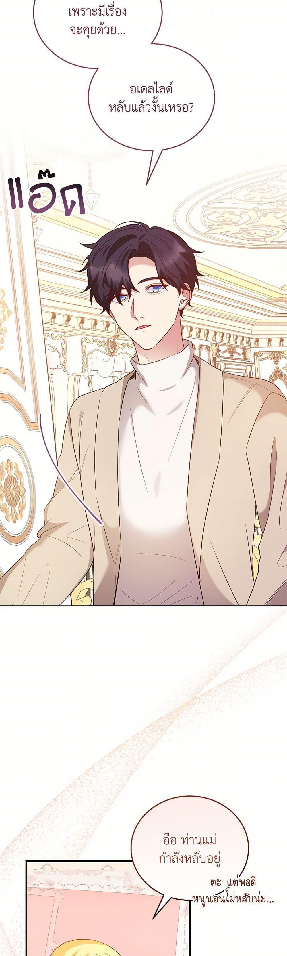 Manga-lc-com อ่านมังงะ อ่านการ์ตูน ออนไลน์ ฟรี Saved by Crazy Stepfather! ตอนที่ 1 2 3 4 5 6 7 8 9 10 11 12 13 14 ฟรี ไม่มีโฆษณา Manga-lc - อ่าน มังงะ อ่าน การ์ตูน ออนไลน์ อ่านมังงะ ฟรี