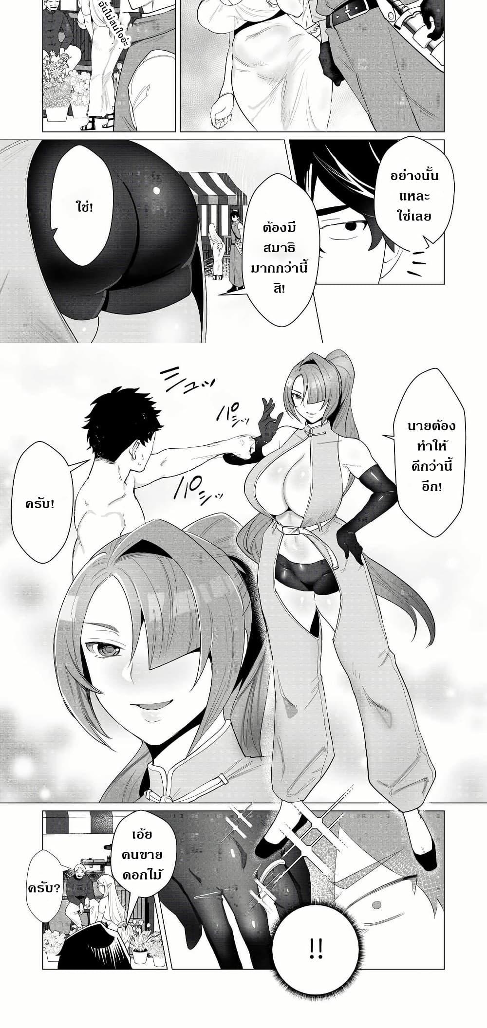 Manga-lc-com อ่านมังงะ อ่านการ์ตูน ออนไลน์ ฟรี The Hero Wants a Married Woman as a Reward ตอนที่ 1 2 3 4 5 6 7 8 9 10 11 12 13 14 ฟรี ไม่มีโฆษณา Manga-lc - อ่าน มังงะ อ่าน การ์ตูน ออนไลน์ อ่านมังงะ ฟรี