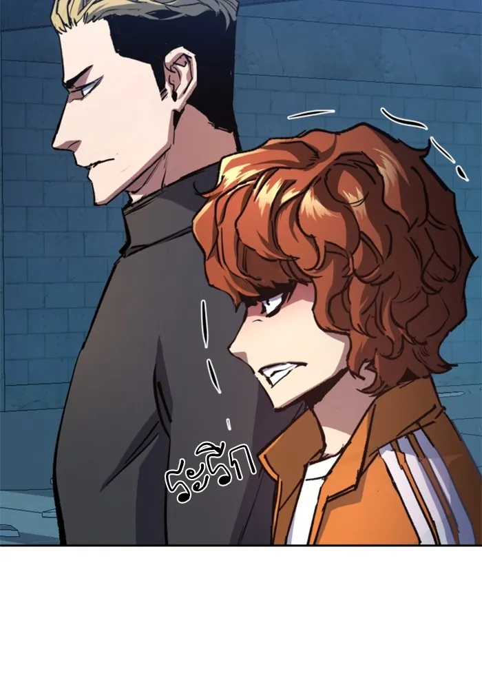 พี่ชายสายบอดี้การ์ด ตอนที่ 165 รูปที่ 47