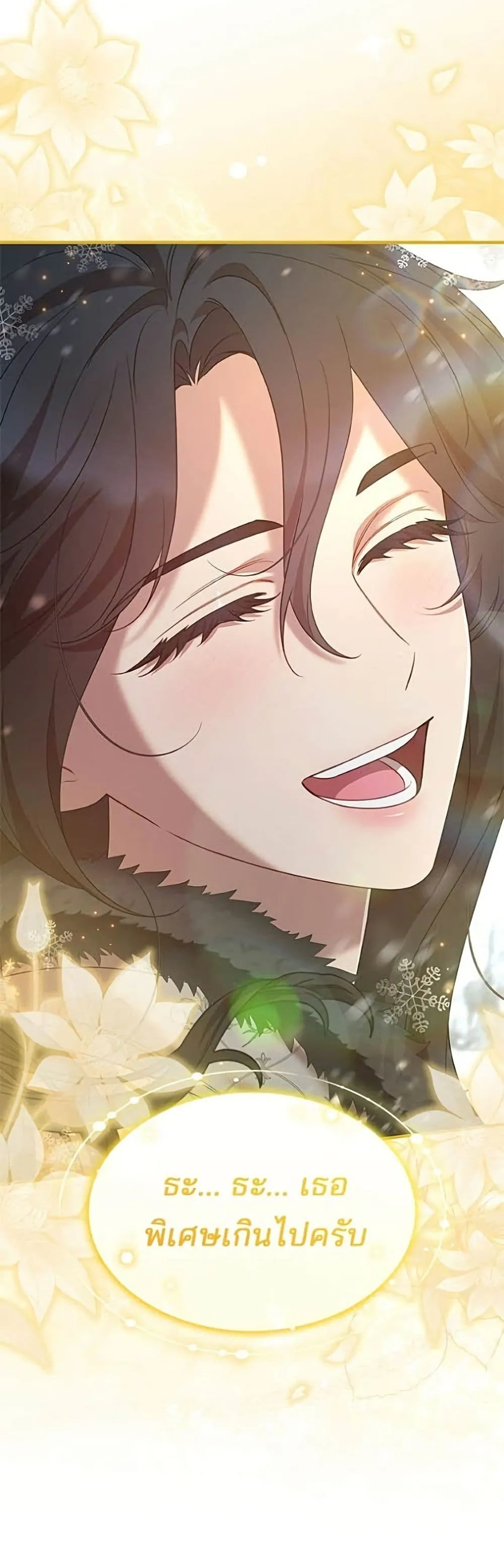 Manga-lc-com อ่านมังงะ อ่านการ์ตูน ออนไลน์ ฟรี One Day My Sister Died – ชายาคนสุดท้ายของเจ้าชายไร้หัวใจ ตอนที่ 1 2 3 4 5 6 7 8 9 10 11 12 13 14 ฟรี ไม่มีโฆษณา Manga-lc - อ่าน มังงะ อ่าน การ์ตูน ออนไลน์ อ่านมังงะ ฟรี