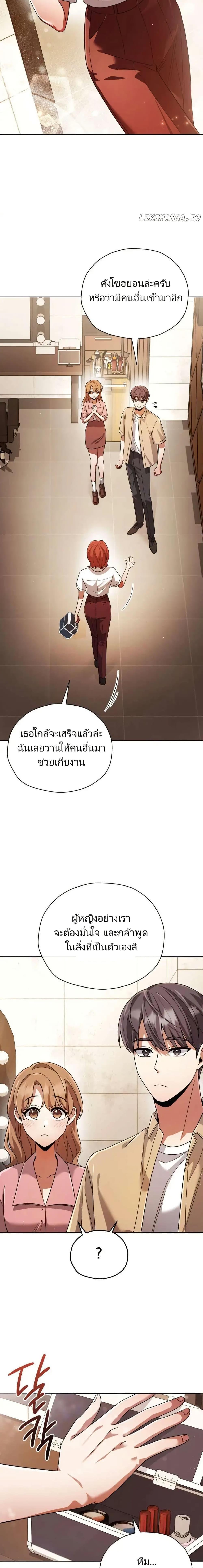 Manga-lc-com อ่านมังงะ อ่านการ์ตูน ออนไลน์ ฟรี You, I’ll Raise You Into A Superstar! ตอนที่ 1 2 3 4 5 6 7 8 9 10 11 12 13 14 ฟรี ไม่มีโฆษณา Manga-lc - อ่าน มังงะ อ่าน การ์ตูน ออนไลน์ อ่านมังงะ ฟรี