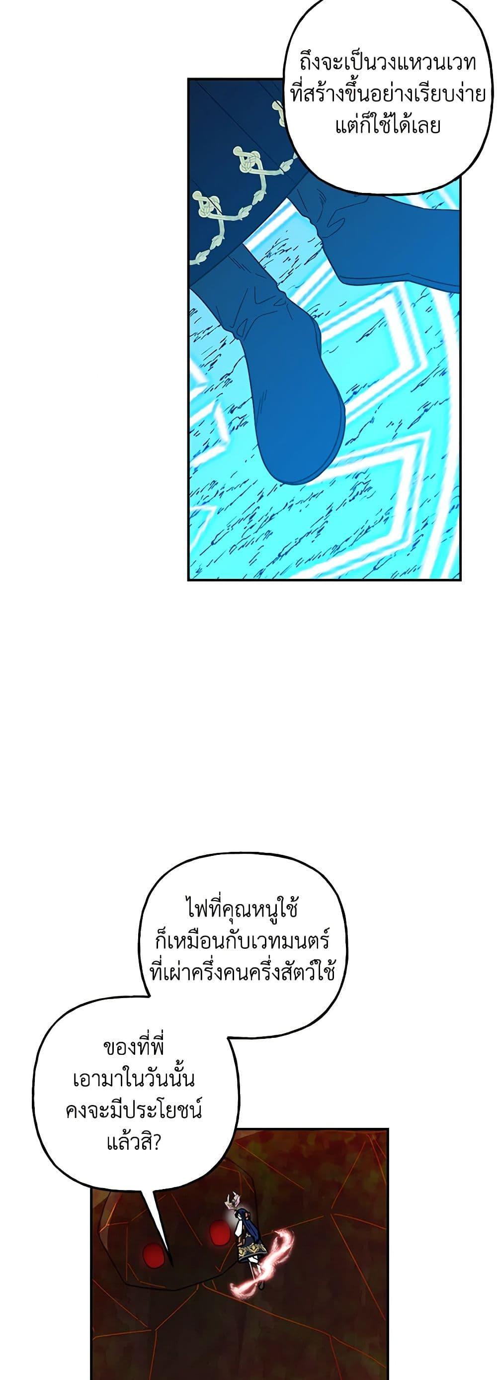 Manga-lc-com อ่านมังงะ อ่านการ์ตูน ออนไลน์ ฟรี Daughter of the Archmage ตอนที่ 1 2 3 4 5 6 7 8 9 10 11 12 13 14 ฟรี ไม่มีโฆษณา Manga-lc - อ่าน มังงะ อ่าน การ์ตูน ออนไลน์ อ่านมังงะ ฟรี