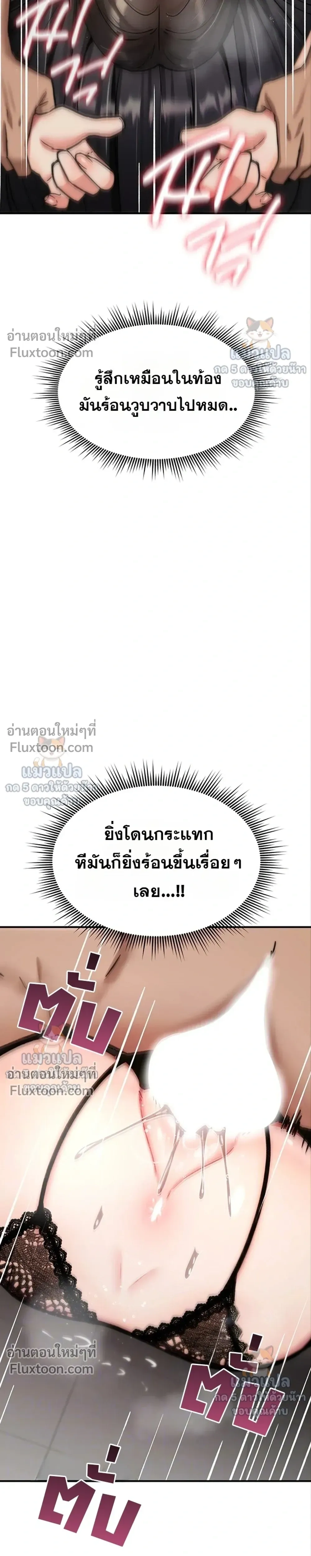 Doujin-Lc- อ่าน โดจิน มังฮวา เกาหลี ญี่ปุ่น จีน แปลไทย It Will Never Break ฉันไม่มีวันยอมแพ้เด็ดขาด! ตอนที่ 1 2 3 4 5 6 7 8 9 10 11 12 13 14 ฟรี ไม่มีโฆษณา อ่าน โดจิน Manhwa เกาหลี ญี่ปุ่น จีน เรามีครบ คัดมาให้เน้นๆ โดจิน 18+ รับประกันความฟินโดย  Doujin Lc