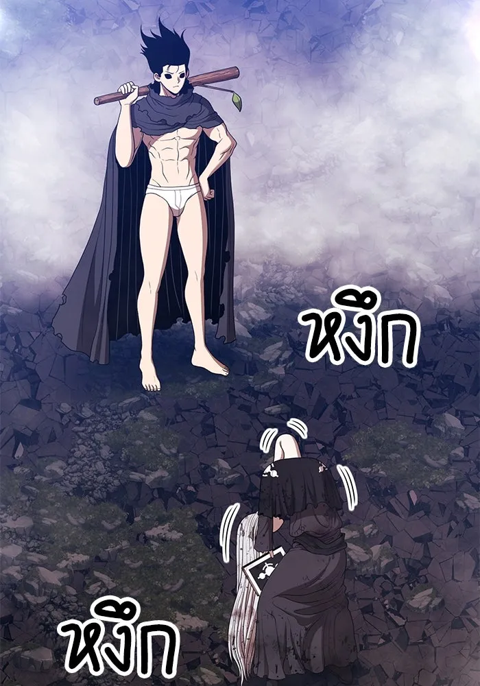 +99 ท่อนไม้พร้อมบวก ตอนที่ 17 ผู้เล่นปนเปื้อน vs พีซ (6) รูปที่ 113