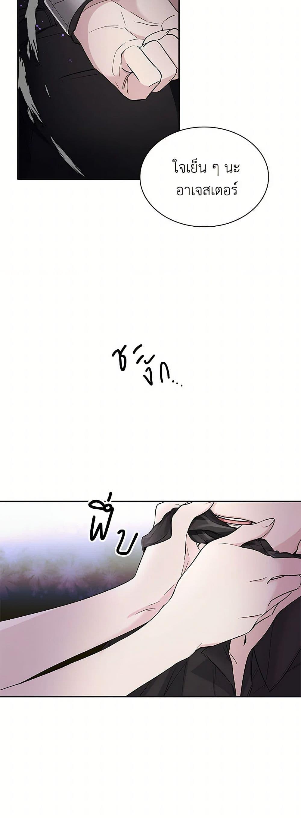 Manga-lc-com อ่านมังงะ อ่านการ์ตูน ออนไลน์ ฟรี Villains Behind the Curtains ตอนที่ 1 2 3 4 5 6 7 8 9 10 11 12 13 14 ฟรี ไม่มีโฆษณา Manga-lc - อ่าน มังงะ อ่าน การ์ตูน ออนไลน์ อ่านมังงะ ฟรี