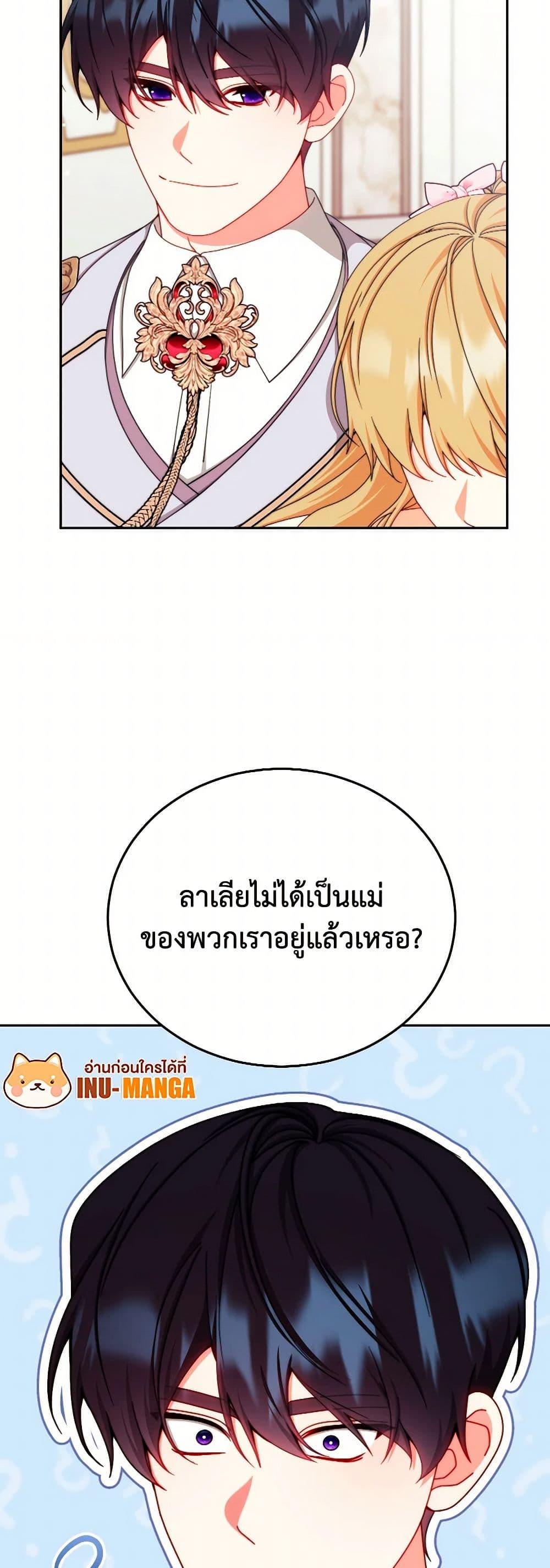 Manga-lc-com อ่านมังงะ อ่านการ์ตูน ออนไลน์ ฟรี Writing My Male Lead’s Happily Ever After ตอนที่ 1 2 3 4 5 6 7 8 9 10 11 12 13 14 ฟรี ไม่มีโฆษณา Manga-lc - อ่าน มังงะ อ่าน การ์ตูน ออนไลน์ อ่านมังงะ ฟรี