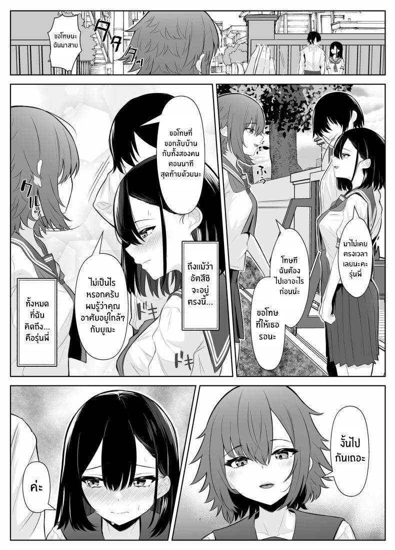 Doujin-Lc- อ่าน โดจิน มังฮวา เกาหลี ญี่ปุ่น จีน แปลไทย เธอผู้โดนพรากไปกับความทรงจำที่ไม่สมบูรณ์ [Kuroshiba Suko] Soushitsu Kanojo ~Kioku o Ushinatta Kanojo wa Onna Senpai ni Netorareta~ ตอนที่ 1 2 3 4 5 6 7 8 9 10 11 12 13 14 ฟรี ไม่มีโฆษณา อ่าน โดจิน Manhwa เกาหลี ญี่ปุ่น จีน เรามีครบ คัดมาให้เน้นๆ โดจิน 18+ รับประกันความฟินโดย  Doujin Lc