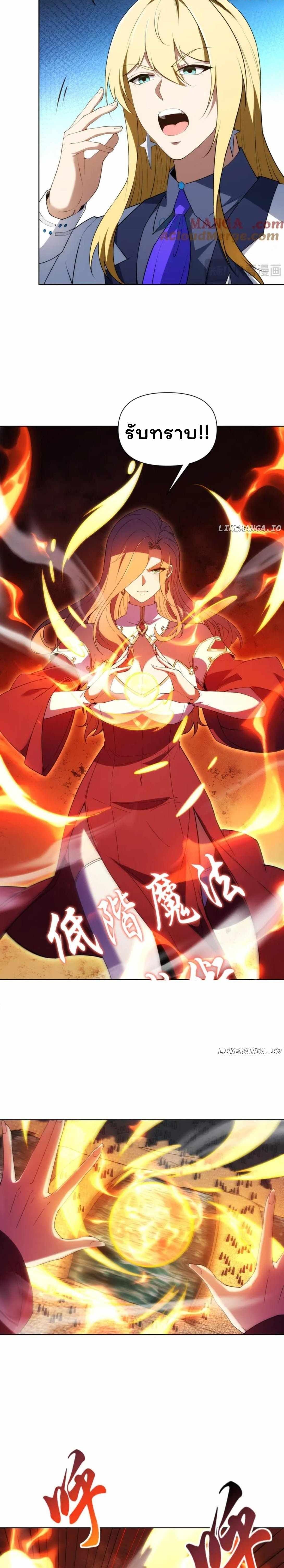 Manga-lc-com อ่านมังงะ อ่านการ์ตูน ออนไลน์ ฟรี Forging An Industrial Empire In A Magical World ตอนที่ 1 2 3 4 5 6 7 8 9 10 11 12 13 14 ฟรี ไม่มีโฆษณา Manga-lc - อ่าน มังงะ อ่าน การ์ตูน ออนไลน์ อ่านมังงะ ฟรี