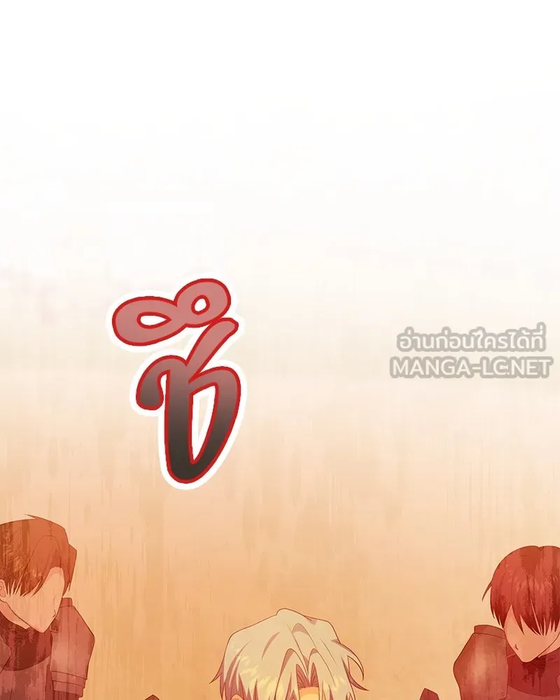 อนาคตพบรัก ตอนที่ 34 รูปที่ 66