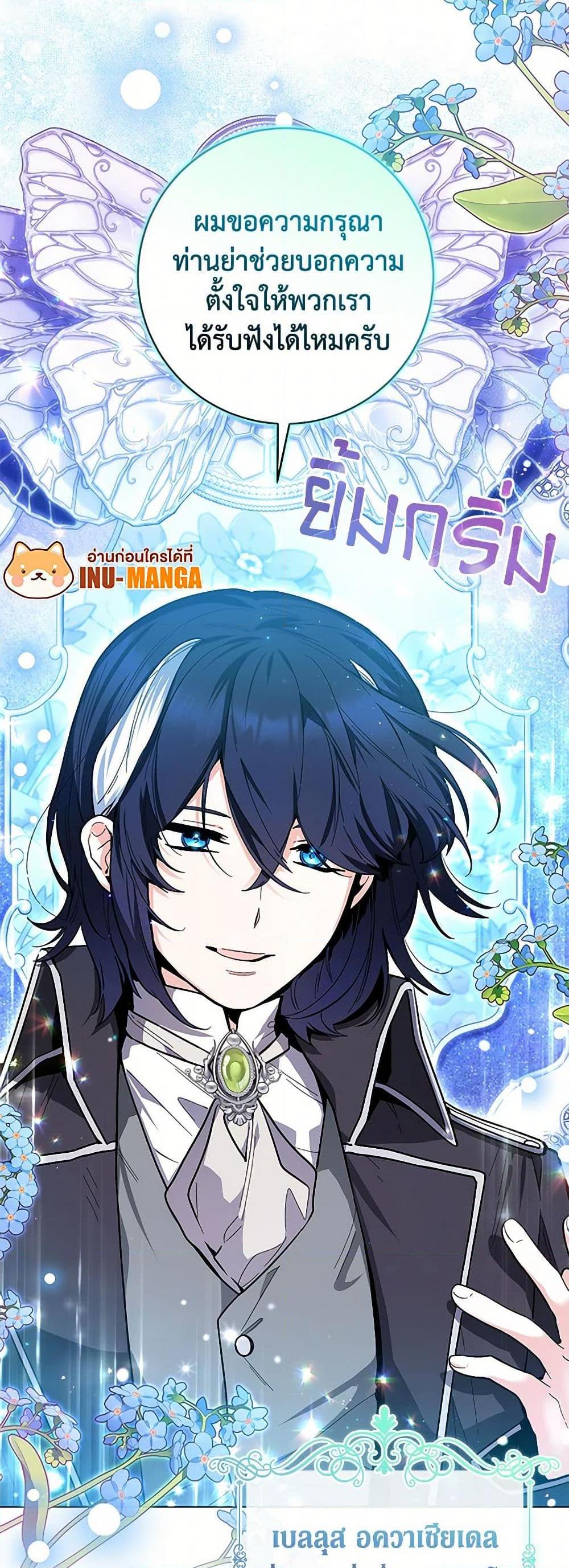 Manga-lc-com อ่านมังงะ อ่านการ์ตูน ออนไลน์ ฟรี Black Killer Whale Baby ตอนที่ 1 2 3 4 5 6 7 8 9 10 11 12 13 14 ฟรี ไม่มีโฆษณา Manga-lc - อ่าน มังงะ อ่าน การ์ตูน ออนไลน์ อ่านมังงะ ฟรี