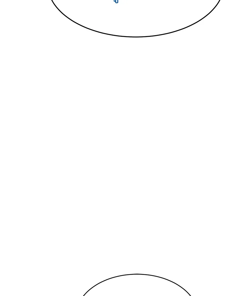 แบคXX ตอนที่ 54 รูปที่ 23