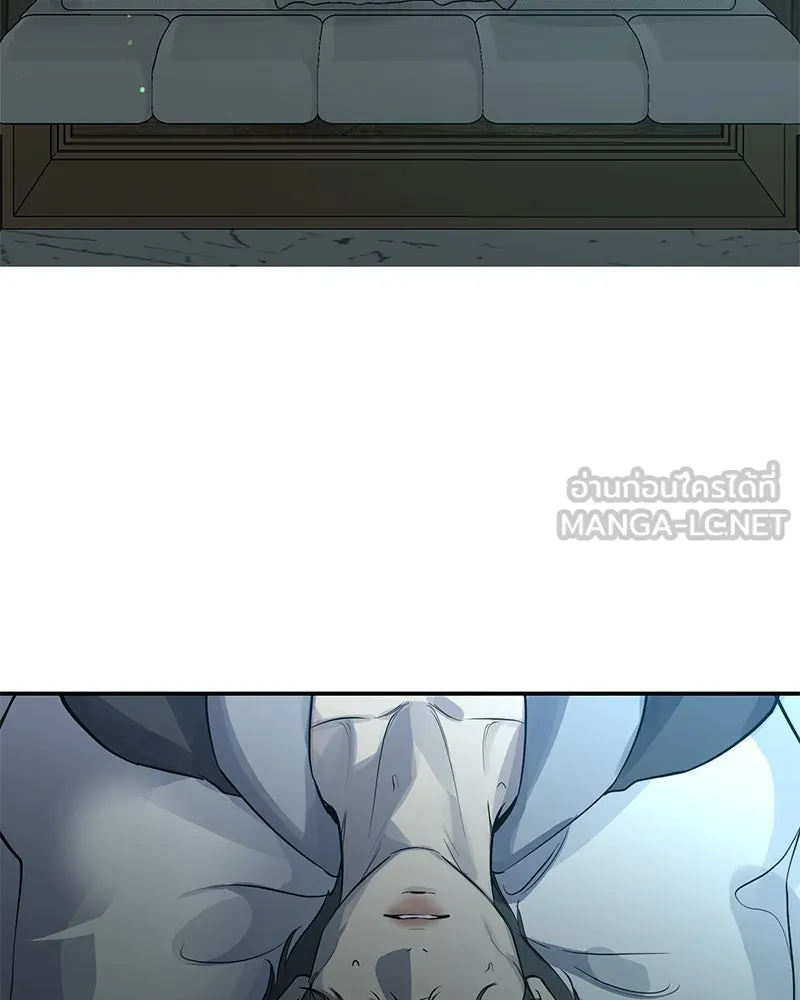 ตำนานเทพธิดาตกสวรรค์ ตอนที่ 25 รูปที่ 45