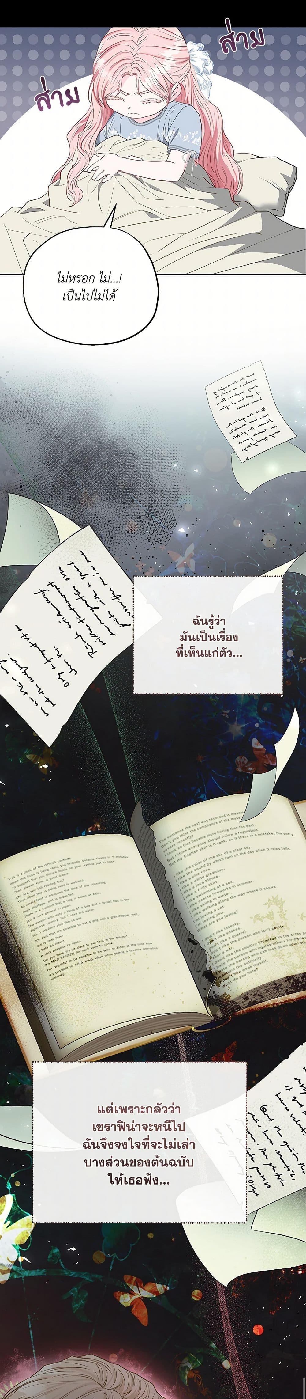 Manga-lc-com อ่านมังงะ อ่านการ์ตูน ออนไลน์ ฟรี My Evil Husband Is Obsessed With the Wrong Person ตอนที่ 1 2 3 4 5 6 7 8 9 10 11 12 13 14 ฟรี ไม่มีโฆษณา Manga-lc - อ่าน มังงะ อ่าน การ์ตูน ออนไลน์ อ่านมังงะ ฟรี