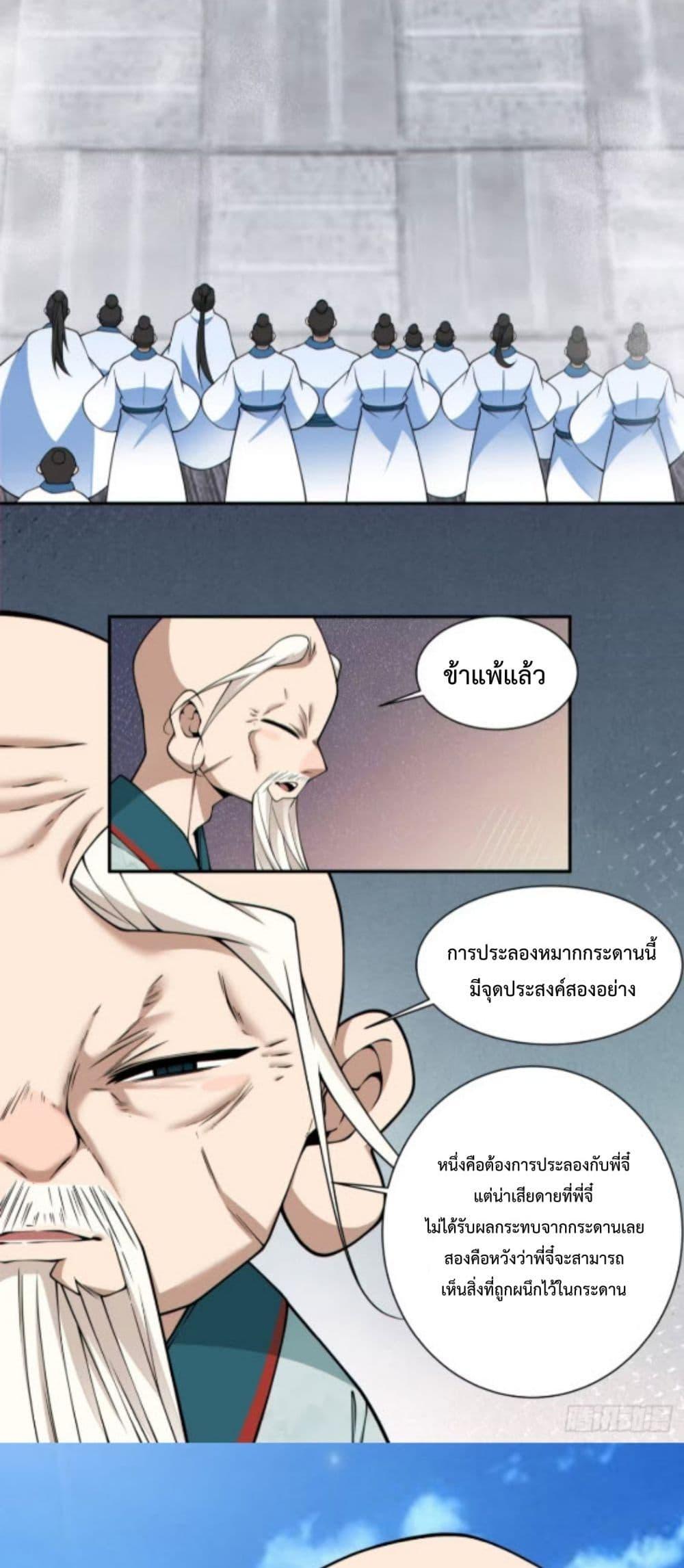 Manga-lc-com อ่านมังงะ อ่านการ์ตูน ออนไลน์ ฟรี MyDisciplesAr ตอนที่ 1 2 3 4 5 6 7 8 9 10 11 12 13 14 ฟรี ไม่มีโฆษณา Manga-lc - อ่าน มังงะ อ่าน การ์ตูน ออนไลน์ อ่านมังงะ ฟรี
