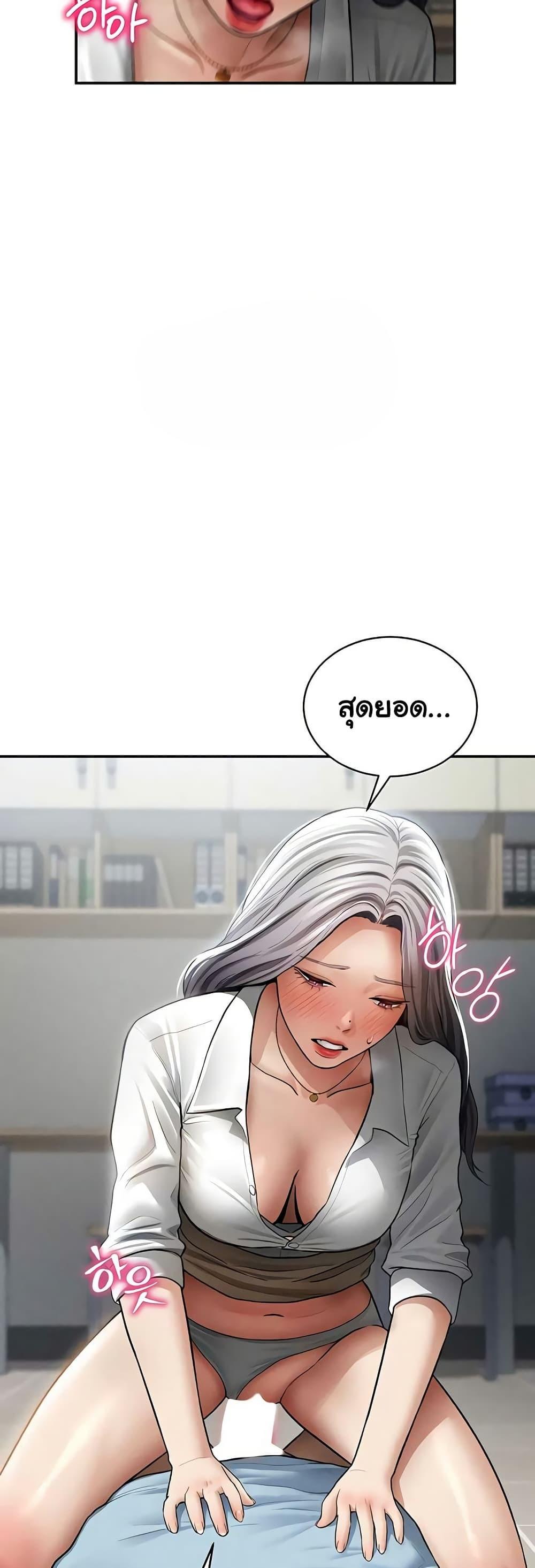Doujin-Lc- อ่าน โดจิน มังฮวา เกาหลี ญี่ปุ่น จีน แปลไทย My Eyes Now ตอนที่ 1 2 3 4 5 6 7 8 9 10 11 12 13 14 ฟรี ไม่มีโฆษณา อ่าน โดจิน Manhwa เกาหลี ญี่ปุ่น จีน เรามีครบ คัดมาให้เน้นๆ โดจิน 18+ รับประกันความฟินโดย  Doujin Lc