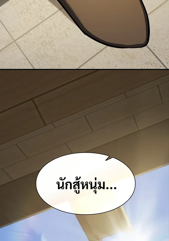 ซอร์ดมาสเตอร์ผู้กลืนดาบ ตอนที่ 14 รูปที่ 56